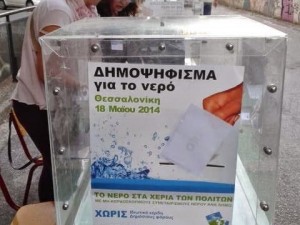 Μαζική συμμετοχή στο Δημοψήφισμα για το Νερό